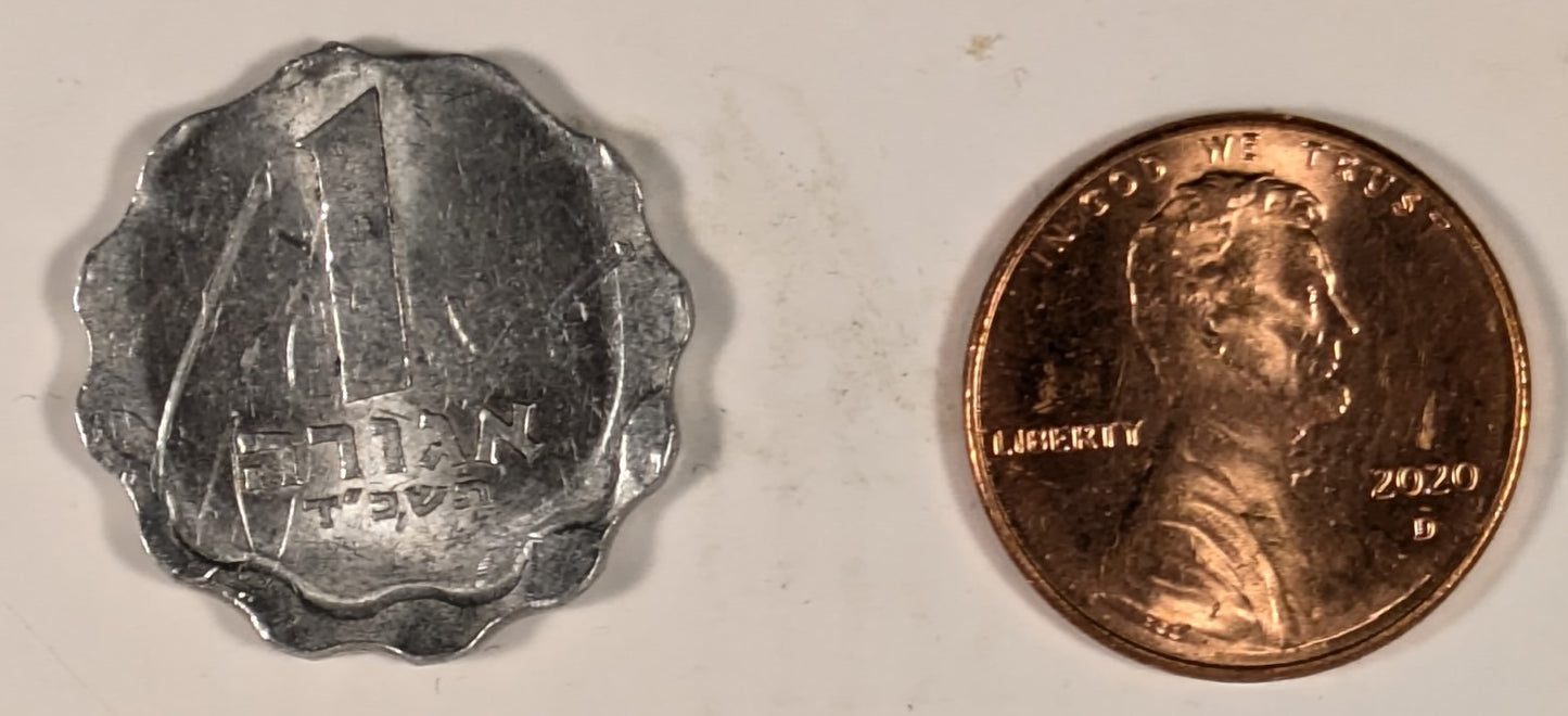 ISRAEL, Error ~ 1964 ~ 1 Agora ~ Off-Center Strike ~ EF