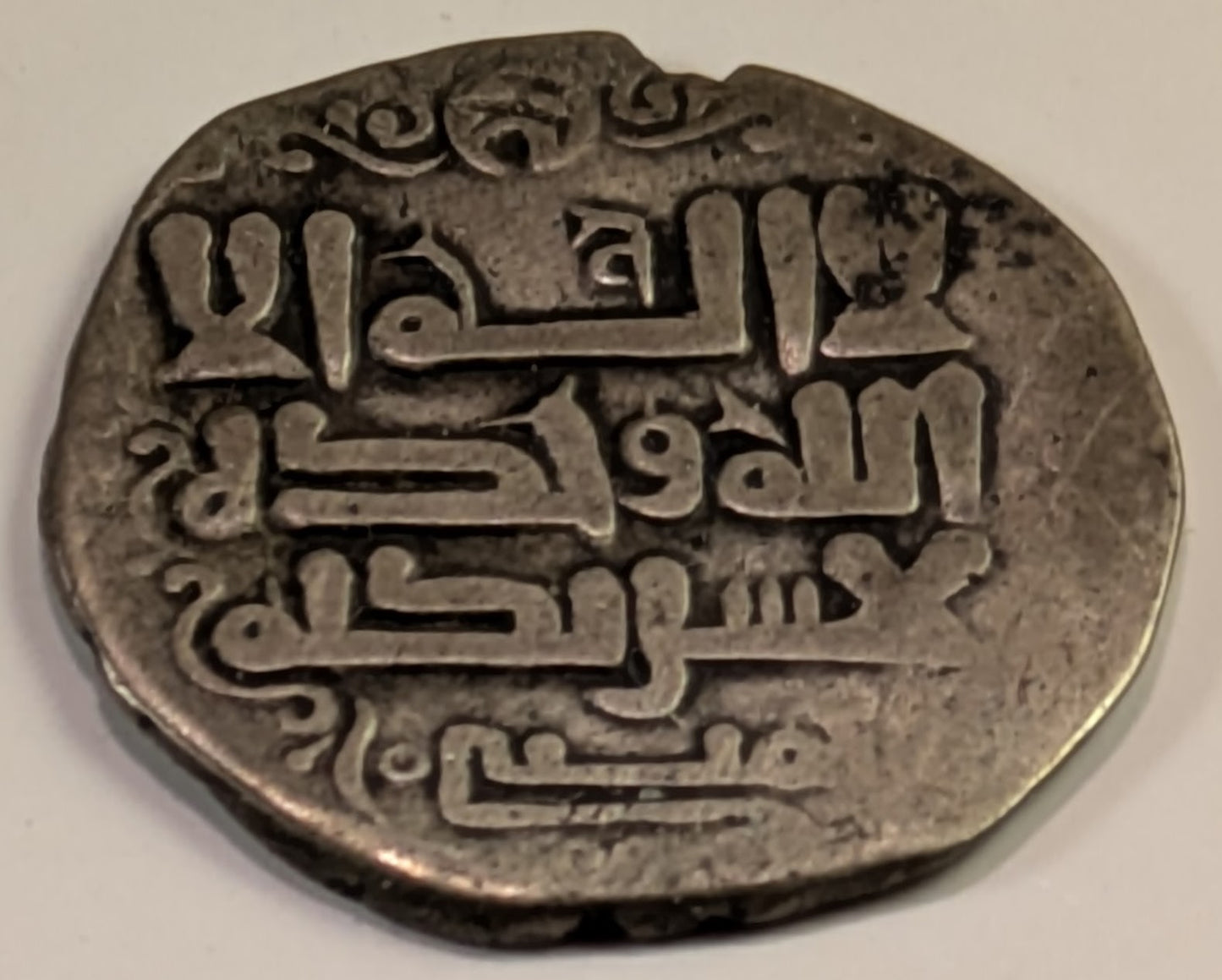 GHAZNAVIDS, Mahmud ~ AH 388-421 (998-1030) ~ Silver Dirhem (2.04g) ~ Kur Ghazna? (395?) ~ MWI-768