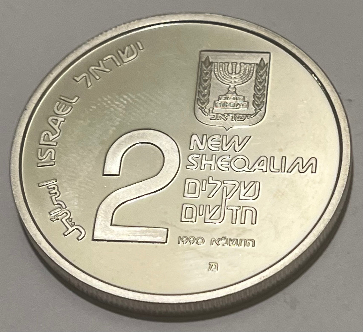 ISRAEL, Cochin Lamp ~ 1990/5751 ~ 2 New Sheqalim ~ Hanukkah Lamp Series ~ Last issue of series ~ KM-216, H-25a ~ Proof