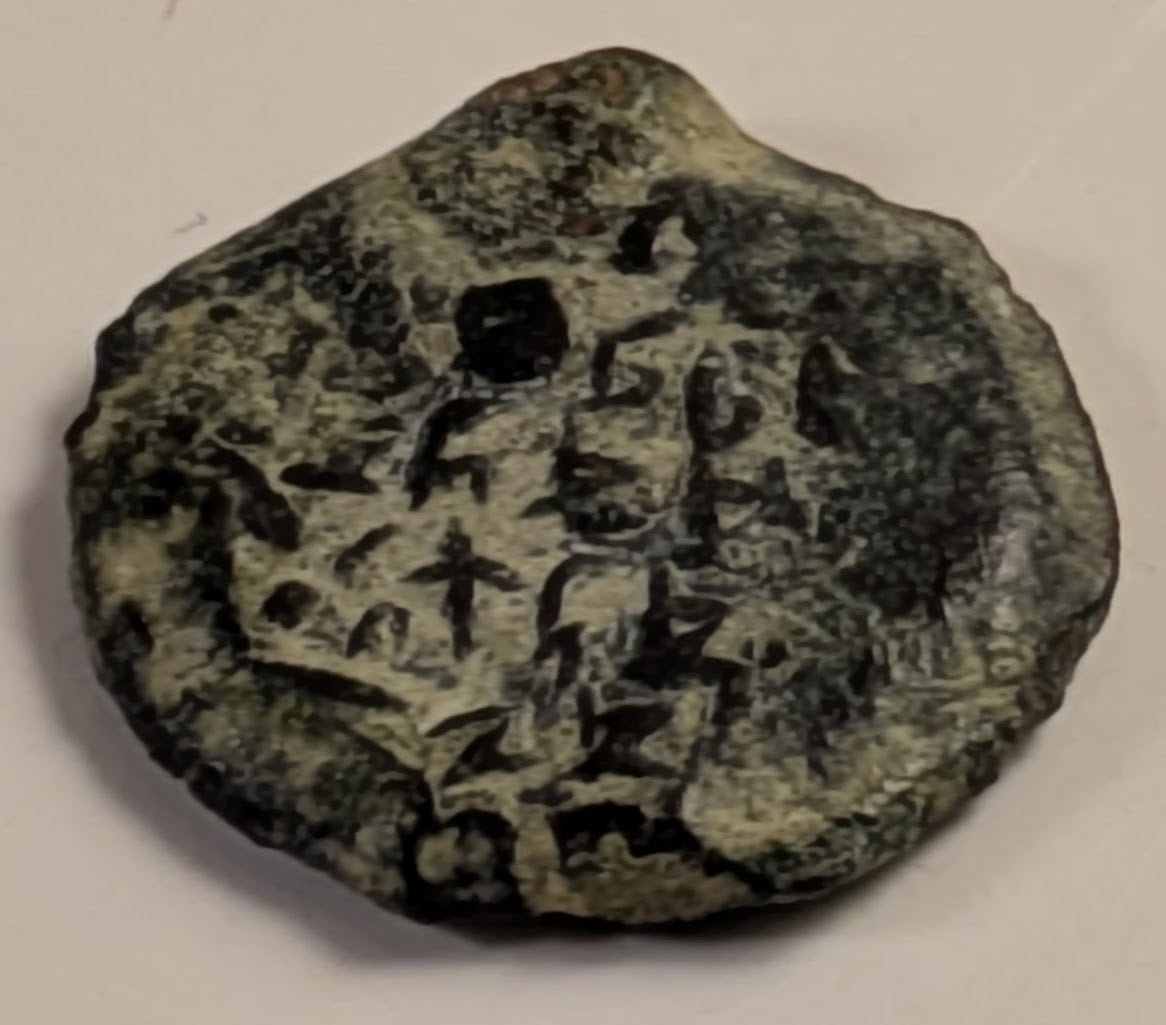 JUDAEA, Alexander Jannaeus ~ 104-63 BC ~ AE Prutah (1.63g) ~ YEHONATAN THE HIGH PRIEST & THE COUNCIL OF THE JEWS ~ Double cornucopia adorned with ribbons, pomegranate between horns, border of dots ~ H-1145, TJC-E ~ VF