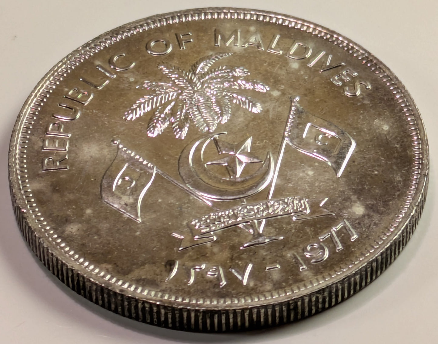 MALDIVES ISLANDS, 2nd Republic ~ AH-1397/1977 ~ 20 Rufiyaa ~ .500 Silver ~ FAO Series ~ Fish flank value ~ KM-56 ~ BU