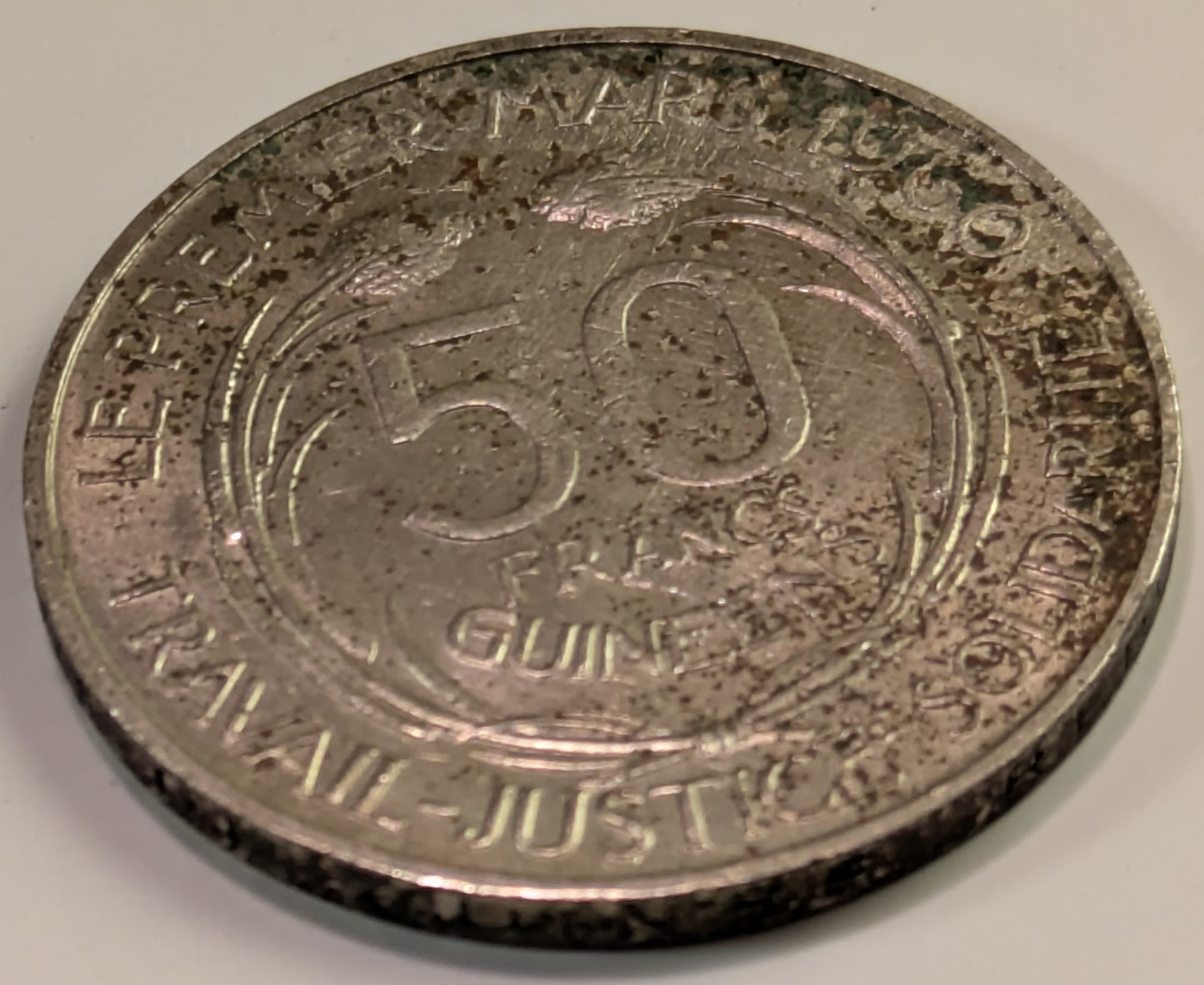 GUINEA, Republic ~ 1969 ~ 50 Francs ~ A type that was never released for circulation but obviously did circulate ~ seldom seen ~ KM-8, Y-8 ~ Toned EF ~ porosity