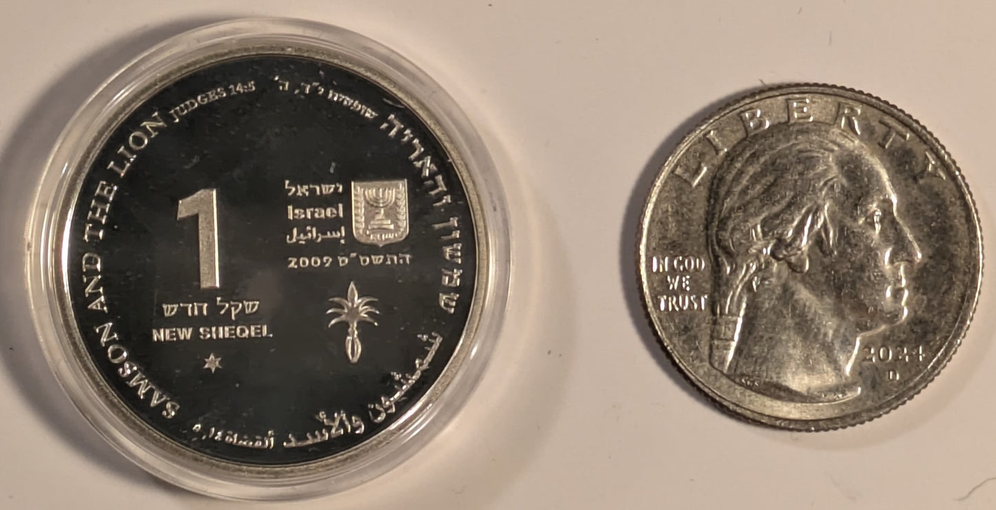 ISRAEL, Samson and the Lion ~ 2009/5769 ~ 1 New Sheqel ~ Biblical Arts Series ~ KM-463, H-43 ~ Choice Proof-like