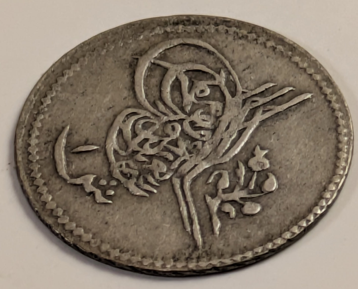 EGYPT, Abdul Aziz ~ 1277/15 (1874/5) ~ 1 Qirsh ~ Toughra, denomination ~ Legend, date, regnal year, "Misr" ~ Y-7a, KM-250a ~ Toned VF-EF