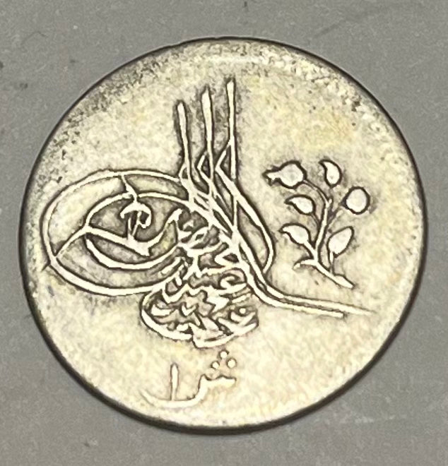 EGYPT, Abdul Hamid II ~ 1293/5 (1881-2) ~ 1 Qirsh ~ Toughra, denomination ~ Legend, date, regnal year, "Misr." ~ Y-18a, KM-277 ~ GVF