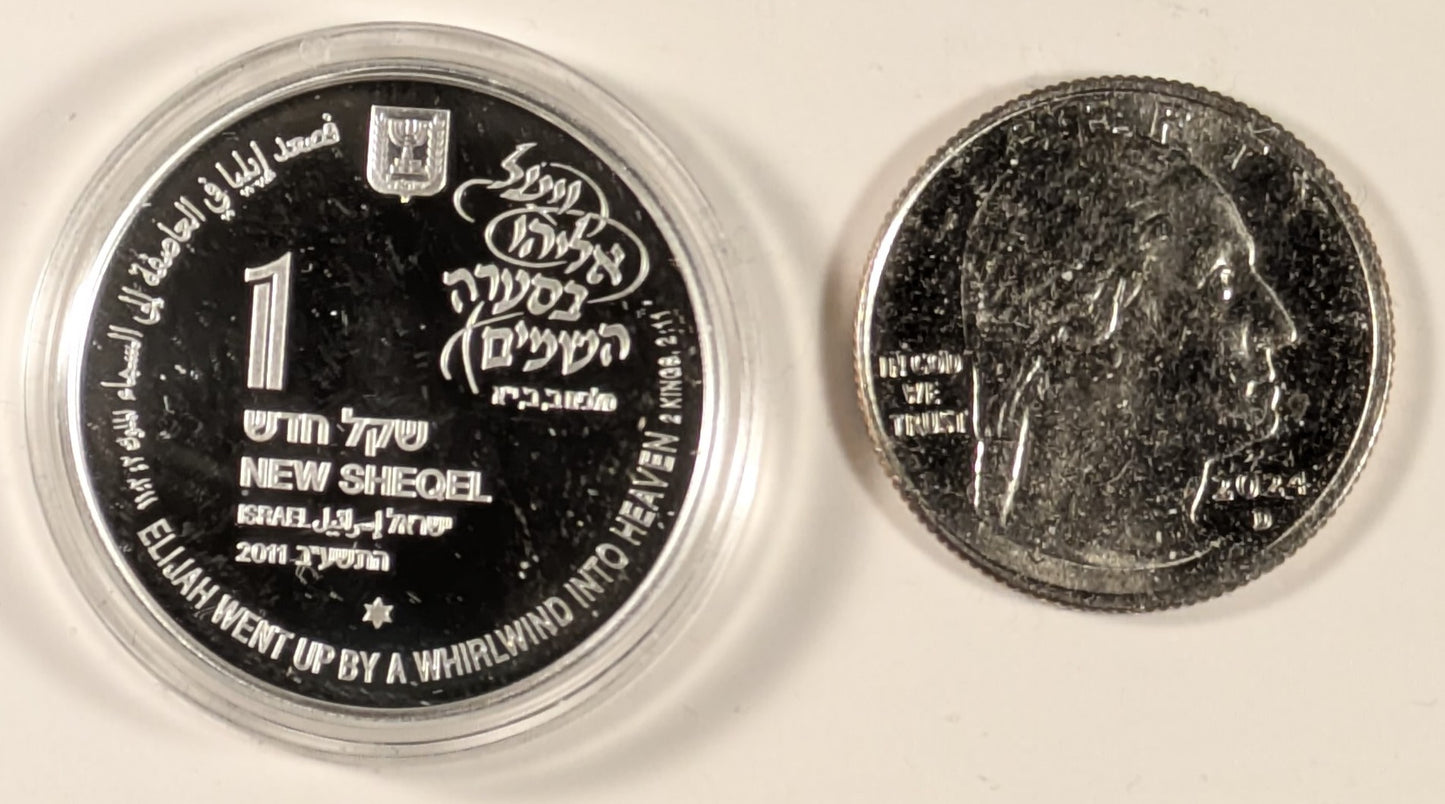 ISRAEL, Biblical Art Series ~ 2011/5772 ~ 1 New Sheqel ~ Elijah in the Whirlwind ~ 1800 minted ~ KM-487, H-44 ~ Ch. P-L BU