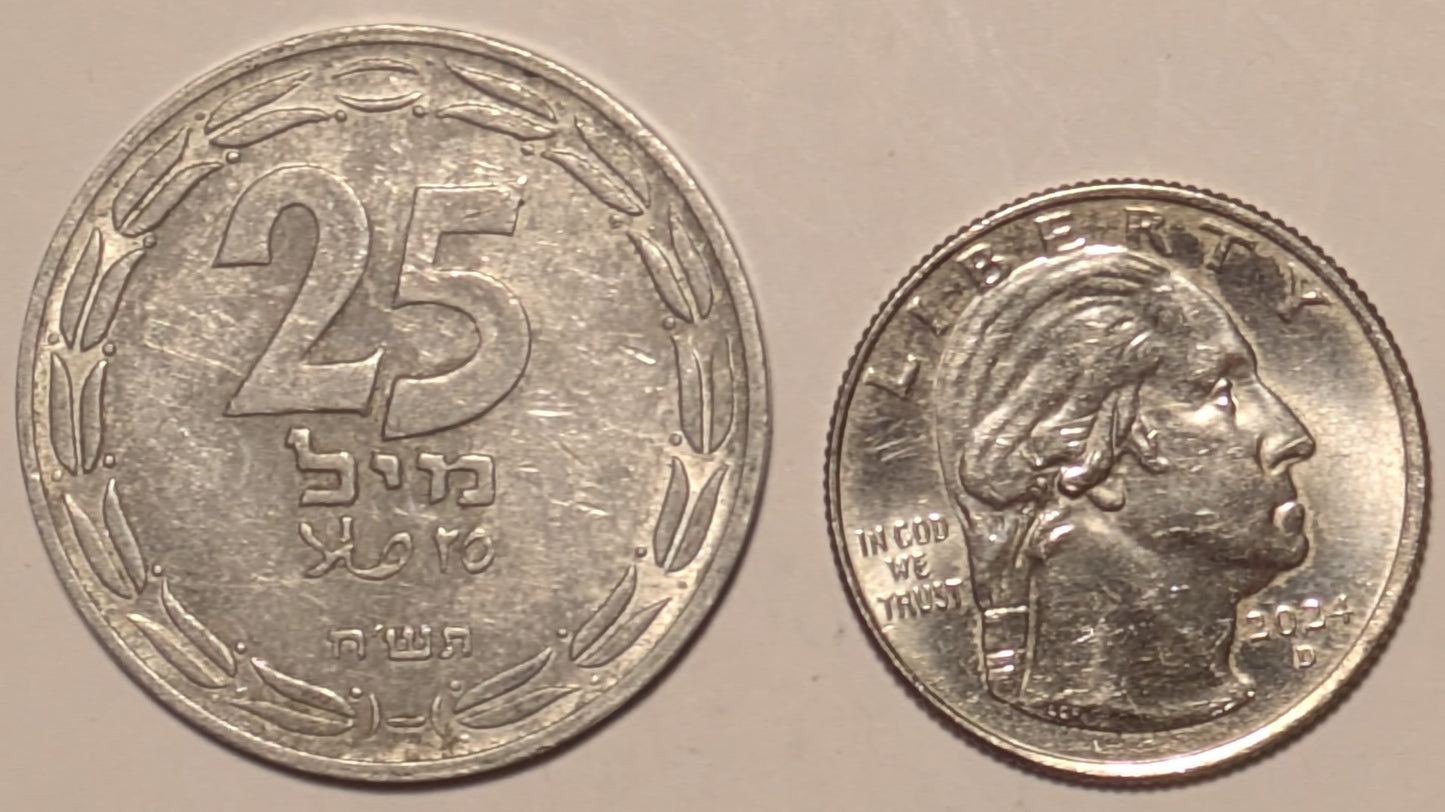 ISRAEL, Republic ~ 5708 (1948) ~ 25 Mils Aluminum ~ Only coin dated in Israel’s first year 5708 or 1948 ~ P-1, KM-8 ~ Toned VF-EF
