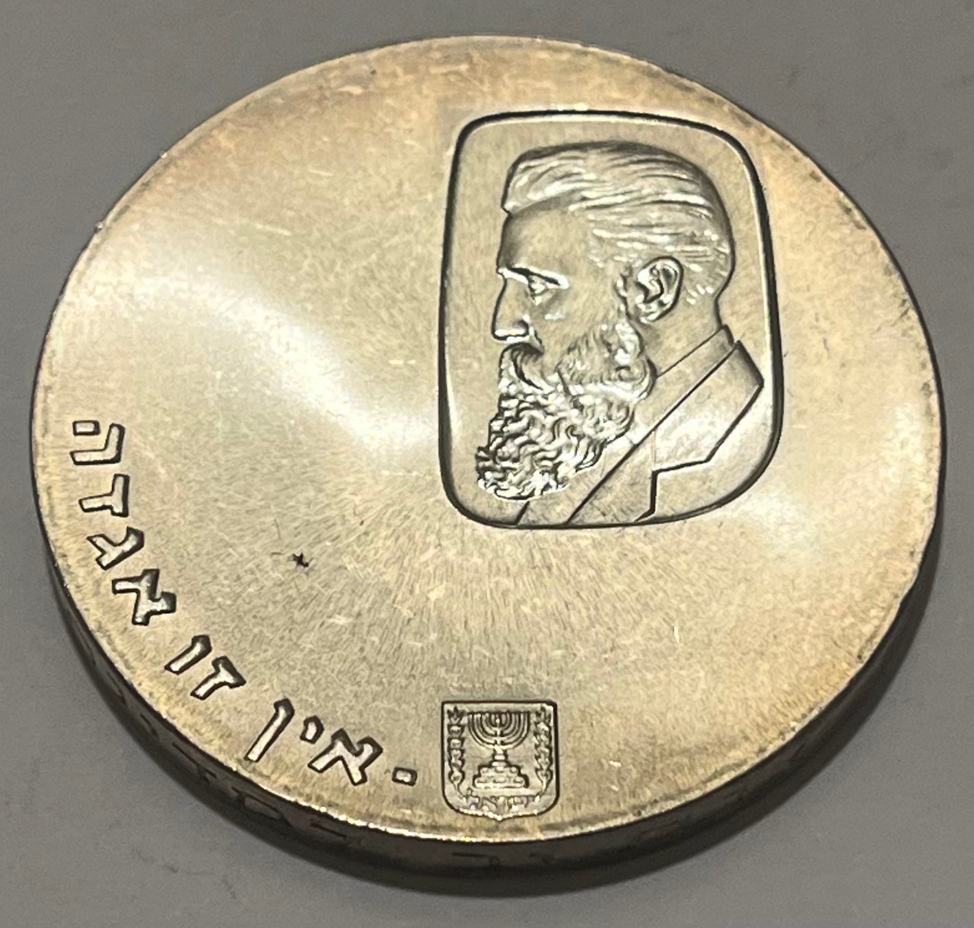 ISRAEL, Theodore Herzl ~ 1960 ~ 5 Lirot ~ Anniversary Series ~ Small rim bump ~ KM-29, A-3a ~ Proof