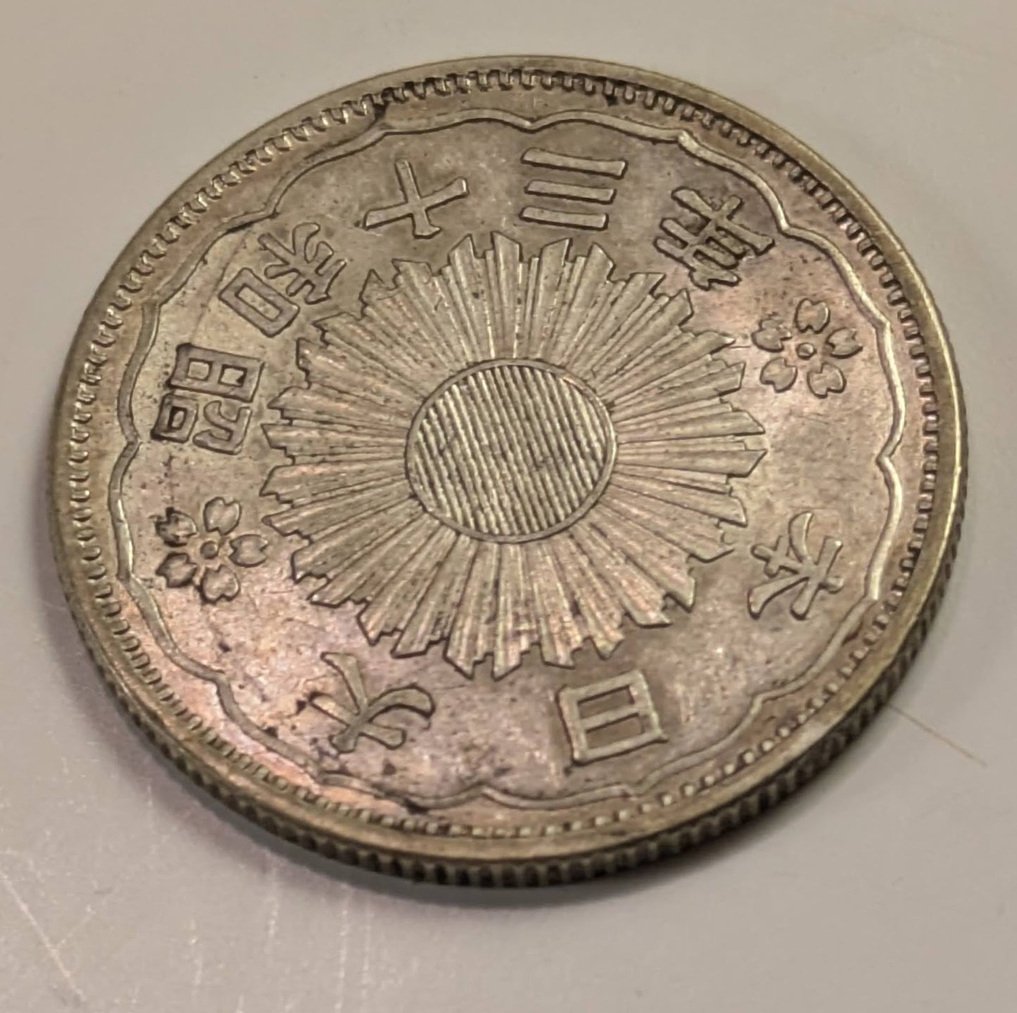 JAPAN, Hirohito ~ Year 13 (1938) ~ Key Date ~ Y-50 ~ 50 Sen ~ SHOWA ~ Rare