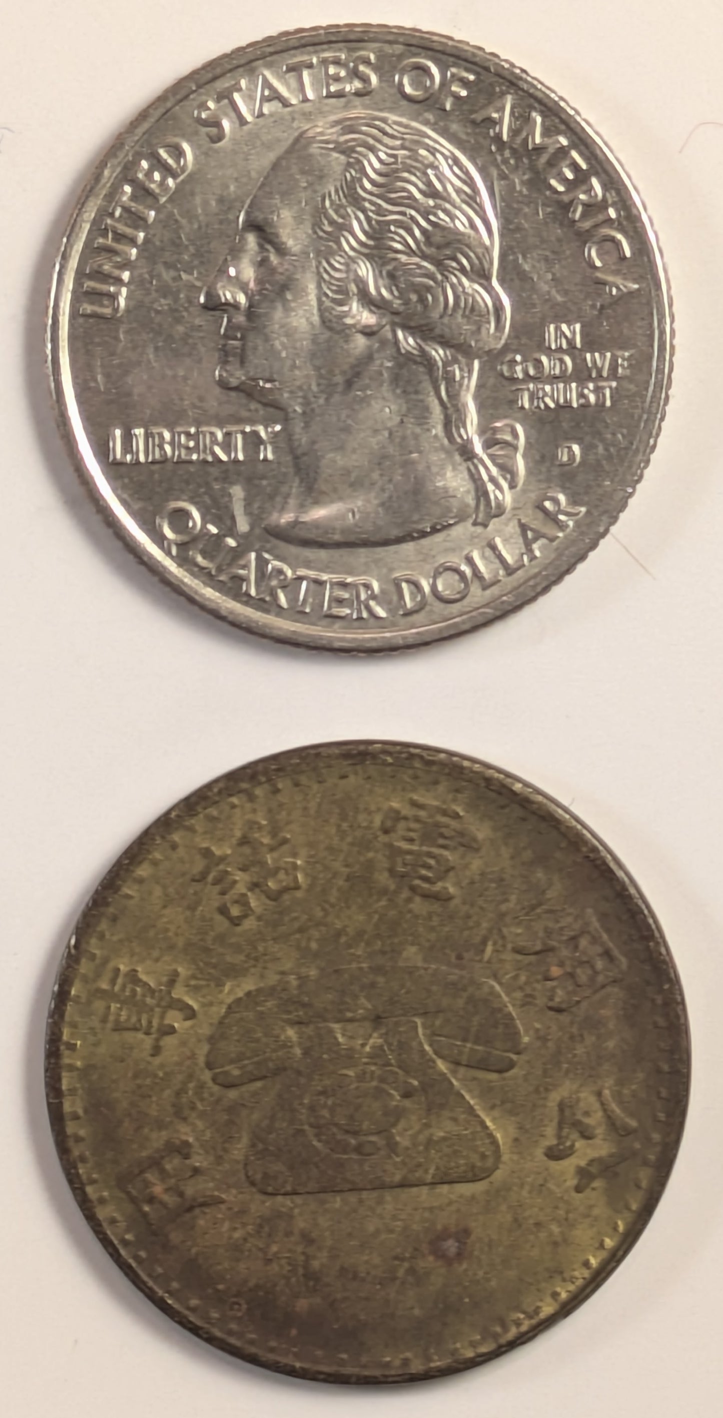 TAIWAN (CHINA), Telephone Token ~ "For Public Telephone Use Only" ~ TC-24652b