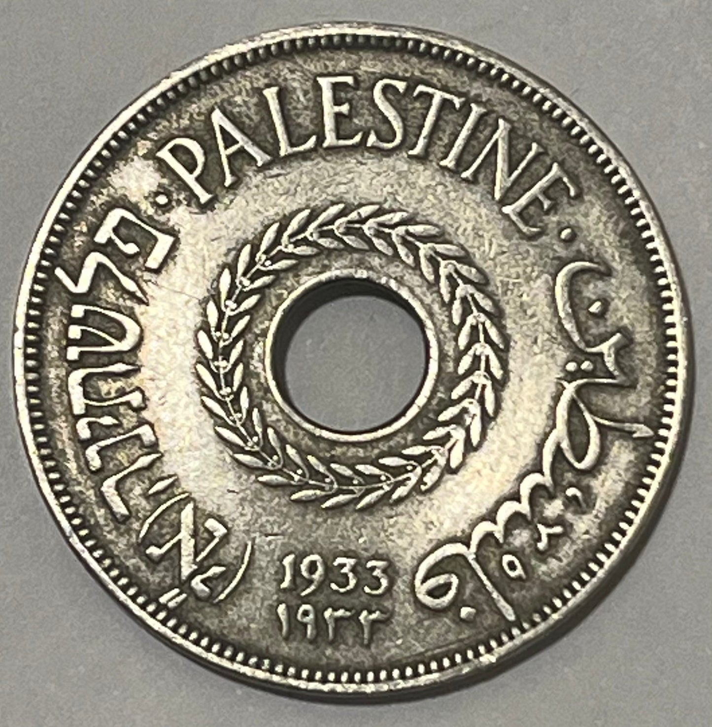 PALESTINE, 1933 ~ 20 Mils ~ Y-5, KM-5 ~ Semi-key date ~ VF