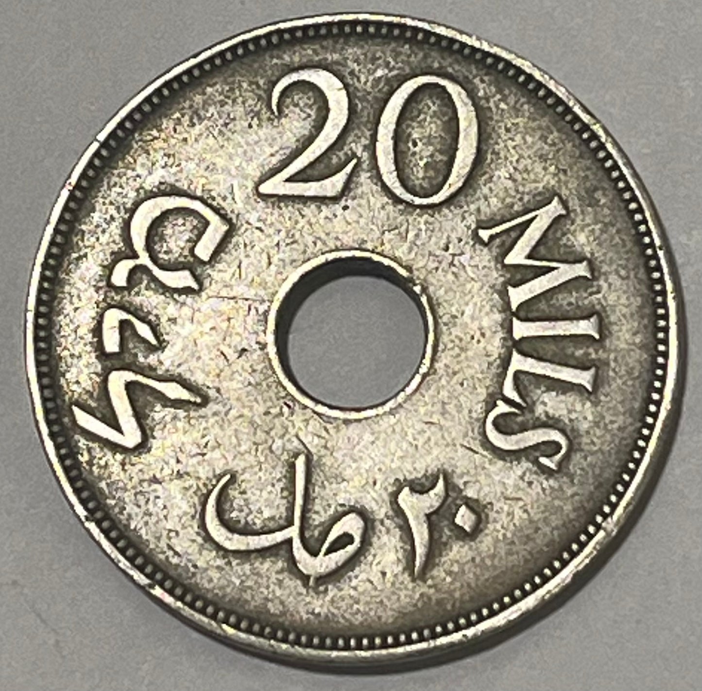 PALESTINE, 1933 ~ 20 Mils ~ Y-5, KM-5 ~ Semi-key date ~ VF
