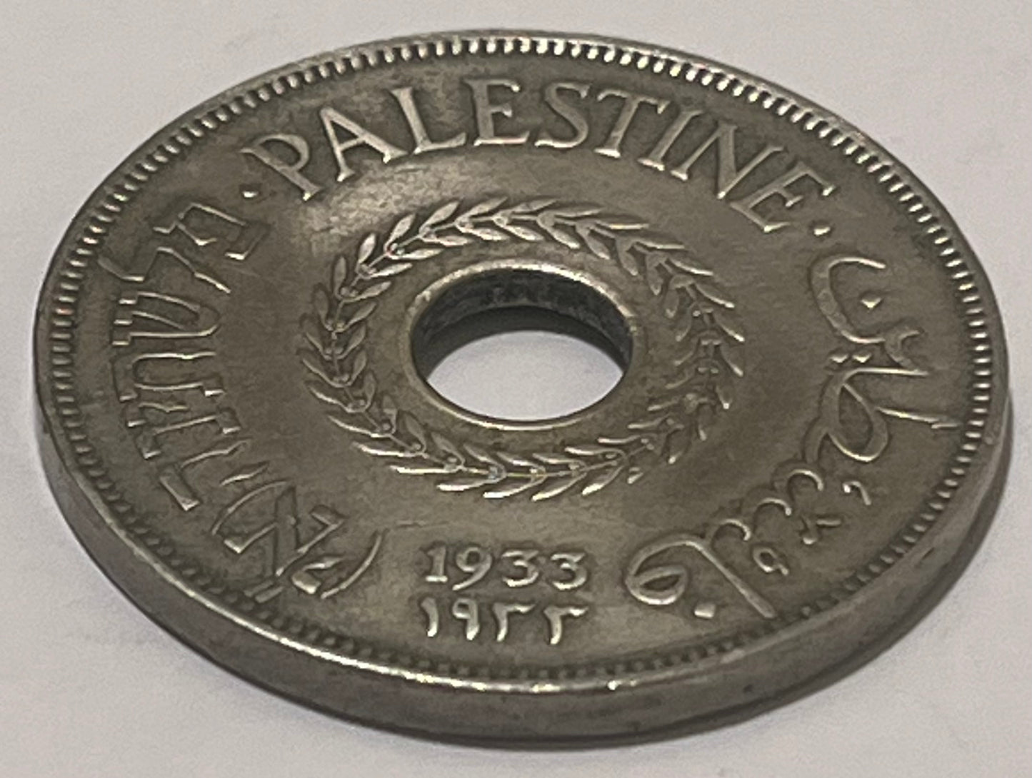 PALESTINE, 1933 ~ 20 Mils ~ Y-5, KM-5 ~ Semi-key date ~ VF