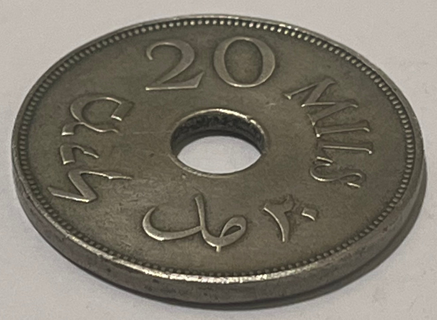 PALESTINE, 1933 ~ 20 Mils ~ Y-5, KM-5 ~ Semi-key date ~ VF