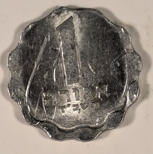 ISRAEL, Error ~ 1964 ~ 1 Agora ~ Off-Center Strike ~ EF