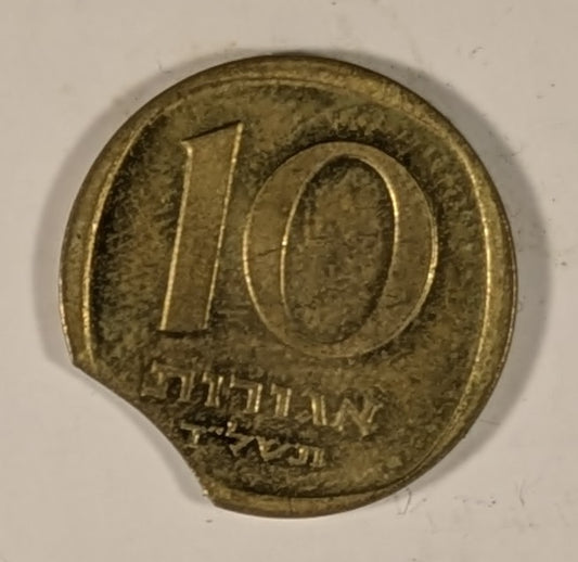 ISRAEL, Error Coin ~ 1974 ~ 10 Agorot ~ Clipped Planchet ~ KM-26 ~ BU