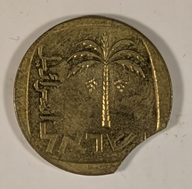 ISRAEL, Error Coin ~ 1974 ~ 10 Agorot ~ Clipped Planchet ~ KM-26 ~ BU