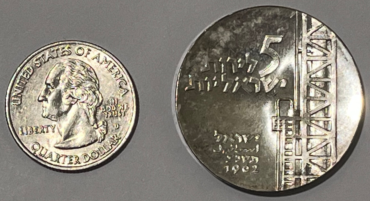 ISRAEL, Negev ~ 1962 ~ 5 Lirot ~ Anniversary Series ~ KM-35, A-5a ~ Proof