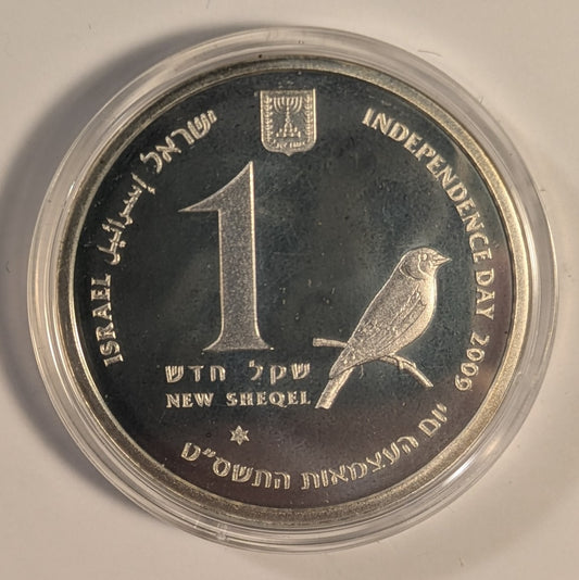 ISRAEL, Birds of Israel ~ 2009/5769 ~ 1 New Sheqel ~ Anniversary Series  ~ 61st Anniversary ~ KM-, A-52 ~ Proof-like BU