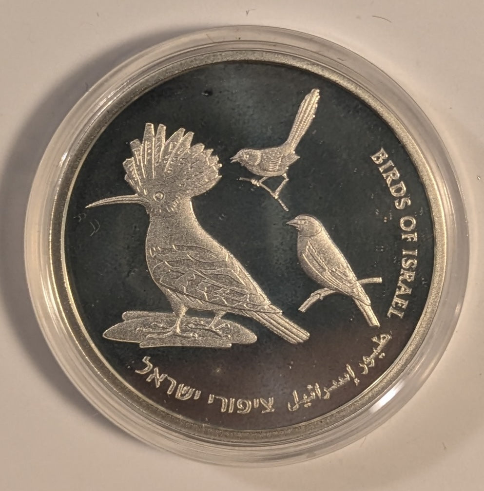 ISRAEL, Birds of Israel ~ 2009/5769 ~ 1 New Sheqel ~ Anniversary Series  ~ 61st Anniversary ~ KM-, A-52 ~ Proof-like BU
