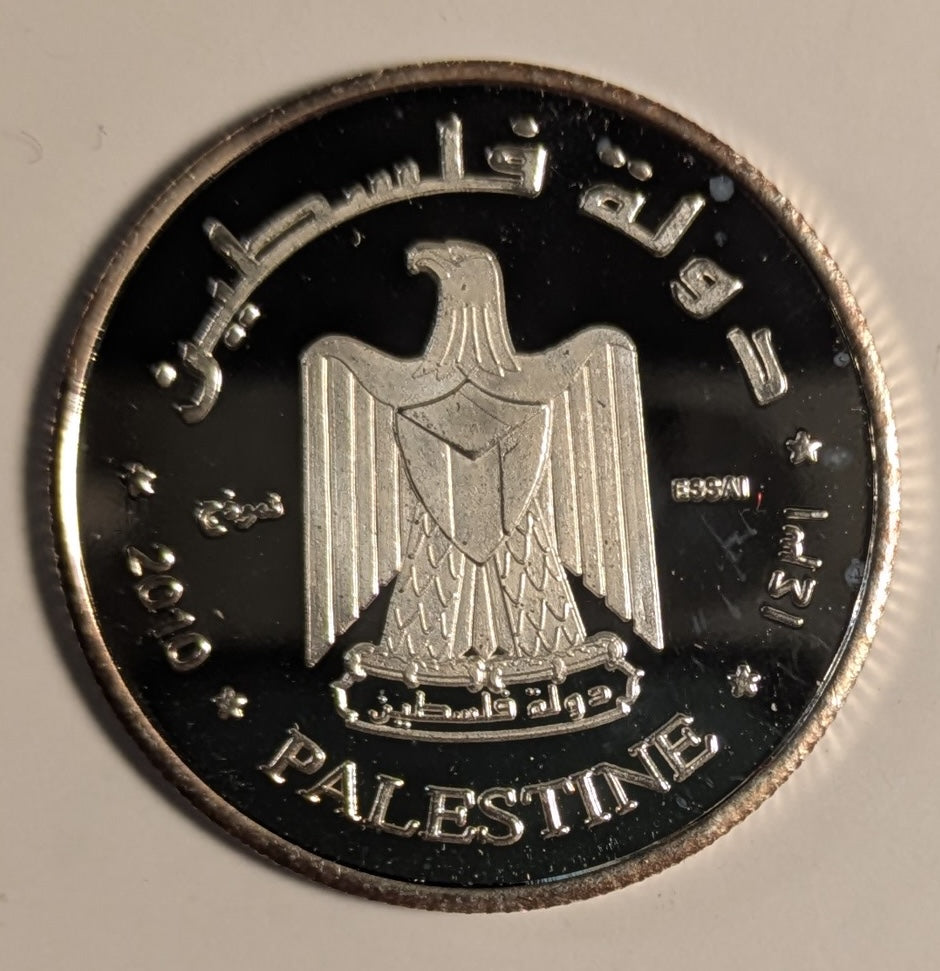 PALESTINE, “Palestinian Authority” ~ 2010/AH 1431 ~ 5 Dinars Silver Pattern ~ Dove of Peace by Pablo Picasso, “Peace” in Eng., “Shalom” in Hebrew, “Salaam” in Arabic ~ Eagle. Only 750 pieces struck in Proof by Patrick Mint ~ Proof