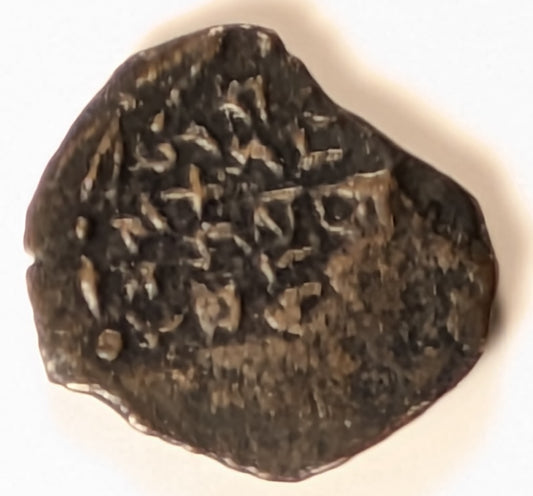 JUDAEA, Alexander Jannaeus ~ 103-76 BC ~ Æ Prutah (1.20g) ~ Yehonatan the High Priest and the Council of the Jews in Paleo-Hebrew within wreath ~ Double cornucopia adorned with ribbons, pomegranate between horns, border of dots ~ Gd Fine, some flat spots