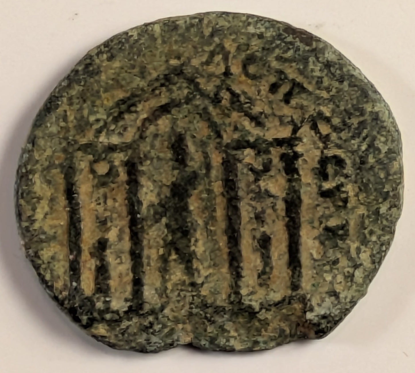 SAMARIA, Neapolis ~ Julia Domna, wife of Septimus Severus ~ AE26 (8.01g) ~ Draped bust right ~ Turreted Tyche standing left in tetra-style temple. Scarce. ~ Ros-28, BMC-84 ~ VG, irreg. flan. porous
