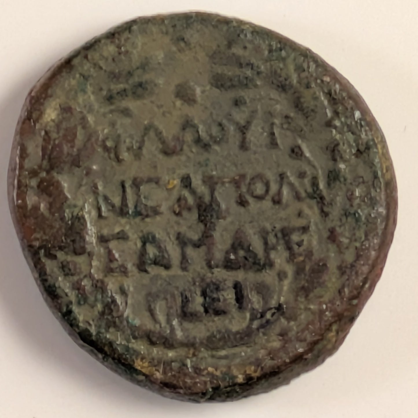 SAMARIA, Neapolis. Domitian ~ 81-96 ~ AE25 (16.25g) ~ Laureate bust right ~ 4-line legend, LEI = Year 15 = 86/87 AD. (Usually seen dated year 11.) ~ Ros-2, RPC-2223 ~ F/aVF, some verdigris