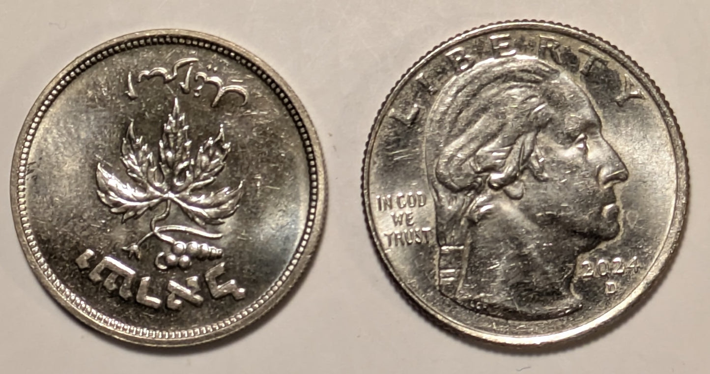 ISRAEL, Mi - Pruta series ~ 5709 (1949) ~ 50 Pruta Copper-Nickel ~ With pearl ~ P-15, KM-13.1, Y-8 ~ BU, a few bagmarks