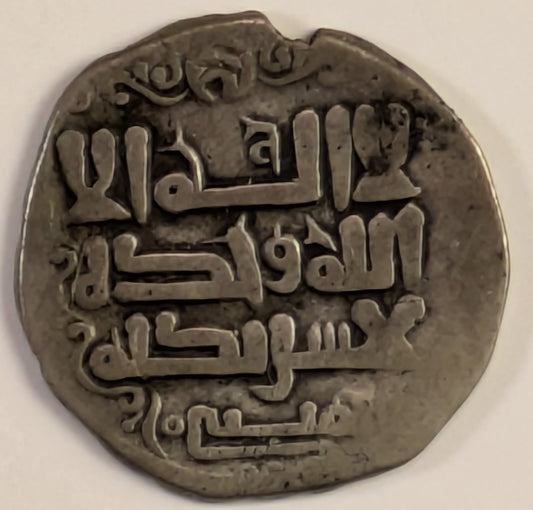 GHAZNAVIDS, Mahmud ~ AH 388-421 (998-1030) ~ Silver Dirhem (2.04g) ~ Kur Ghazna? (395?) ~ MWI-768