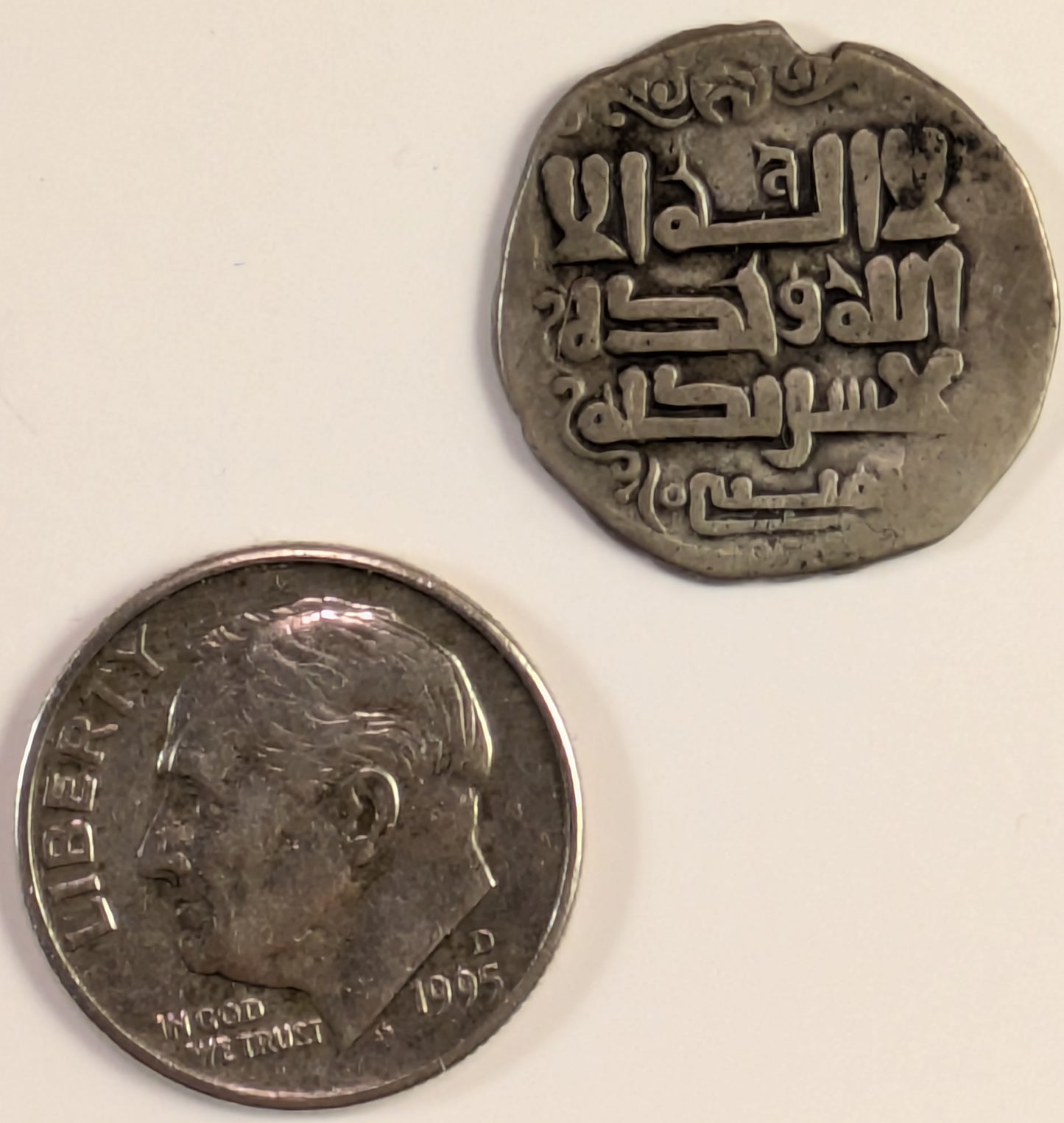 GHAZNAVIDS, Mahmud ~ AH 388-421 (998-1030) ~ Silver Dirhem (2.04g) ~ Kur Ghazna? (395?) ~ MWI-768