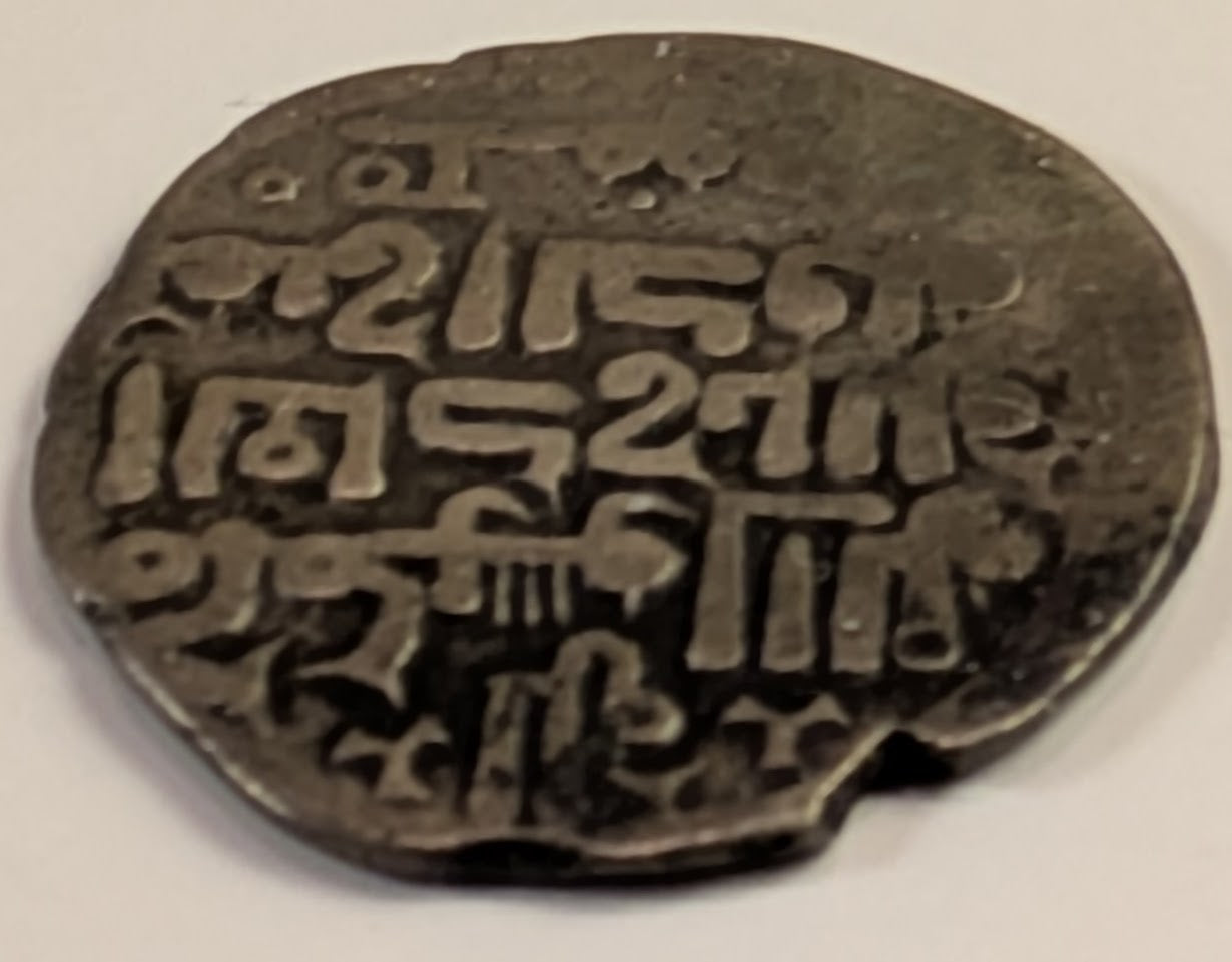 GHAZNAVIDS, Mahmud ~ AH 388-421 (998-1030) ~ Silver Dirhem (2.04g) ~ Kur Ghazna? (395?) ~ MWI-768