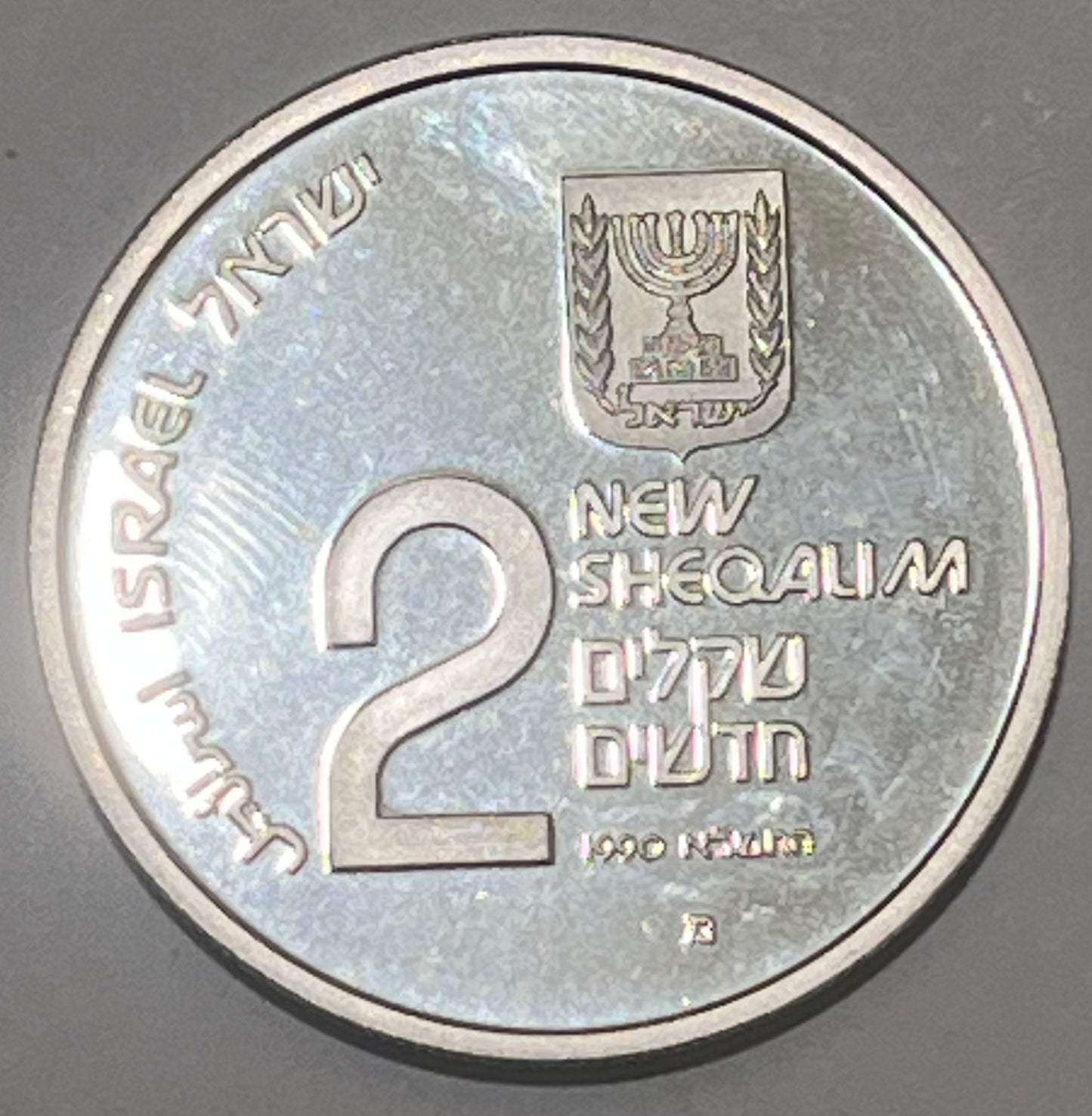 ISRAEL, Cochin Lamp ~ 1990/5751 ~ 2 New Sheqalim ~ Hanukkah Lamp Series ~ Last issue of series ~ KM-216, H-25a ~ Proof