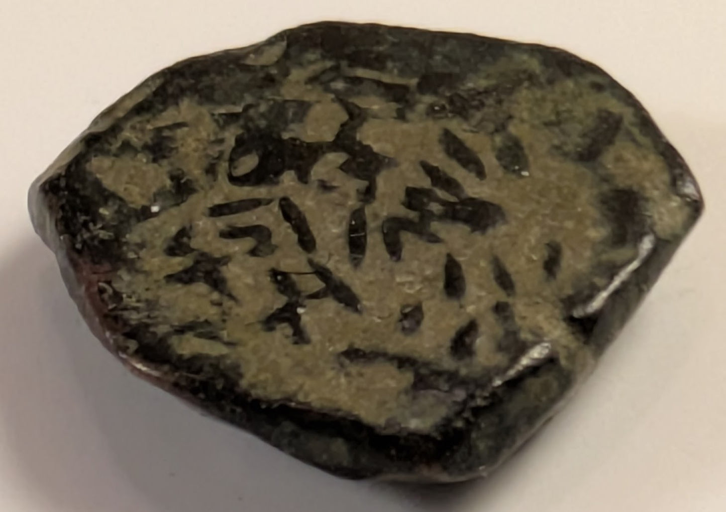 JUDAEA, Alexander Jannaeus ~ 103-76 BC ~ AE Prutah (2.88g) ~ Paleo-Hebrew legend "Yonatan the High Priest and the Council of the Jews" in wreath ~ Double cornucopia between horns. Overstruck over previous coins (probably JH) on both ~ H-1149, AJC-I ~ F-VF