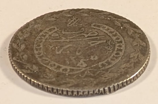 ALGERIA, Mahmud II ~ AH1245 (1829) ~ 1 Budju (Tugrali-rial) ~ One year type ~ Very scarce! ~ Lec-17, Cr-117, KM-79 ~ Fine