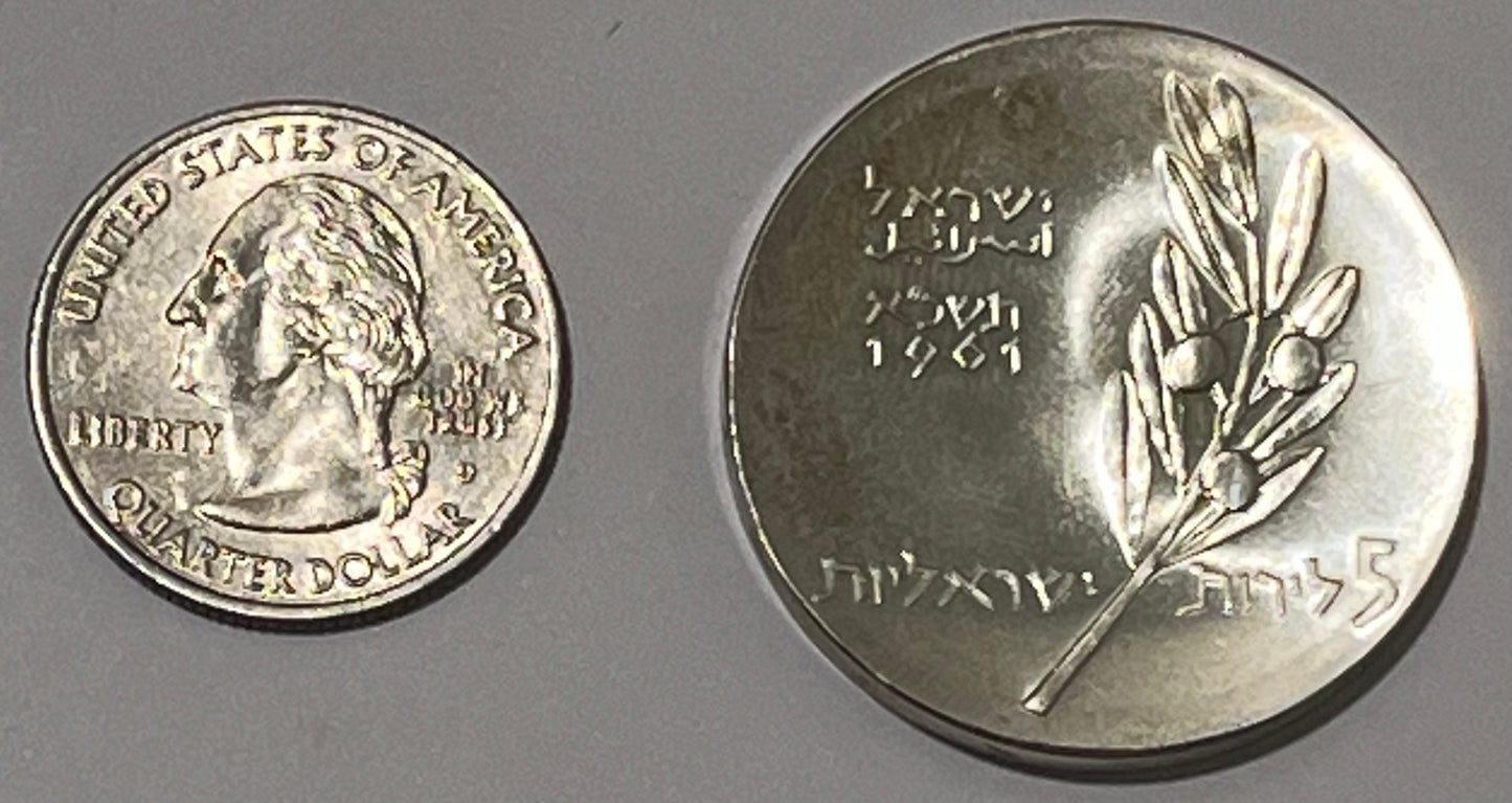 ISRAEL, Bar Mitzvah ~ 1961/5721 ~ 5 Lirot ~ 13th Anniversary ~ KM-33, A-4a ~ Proof