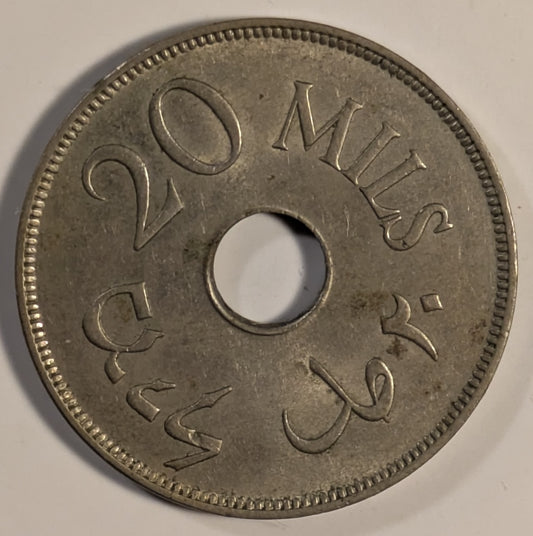 PALESTINE, British Mandate ~ 1927 ~ 20 Mils ~ Key denomination ~ Y-5, KM-5 ~ EF