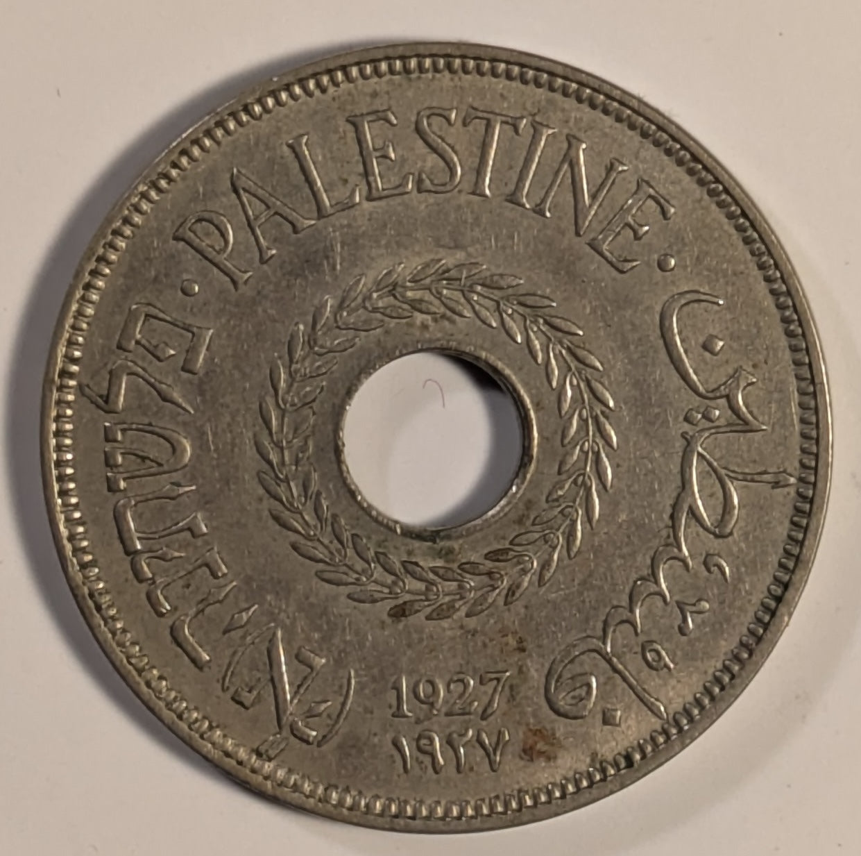 PALESTINE, British Mandate ~ 1927 ~ 20 Mils ~ Key denomination ~ Y-5, KM-5 ~ EF