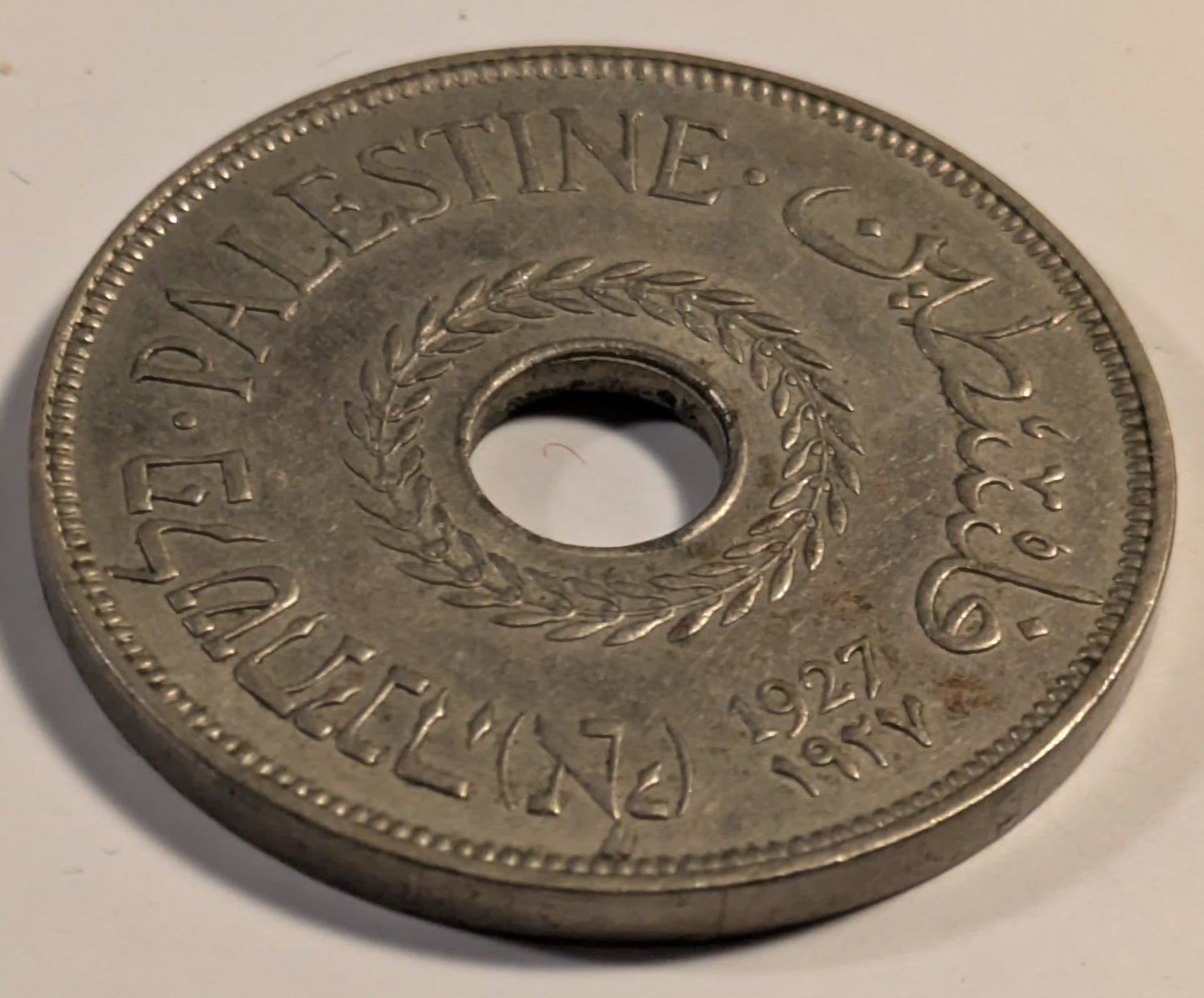 PALESTINE, British Mandate ~ 1927 ~ 20 Mils ~ Key denomination ~ Y-5, KM-5 ~ EF