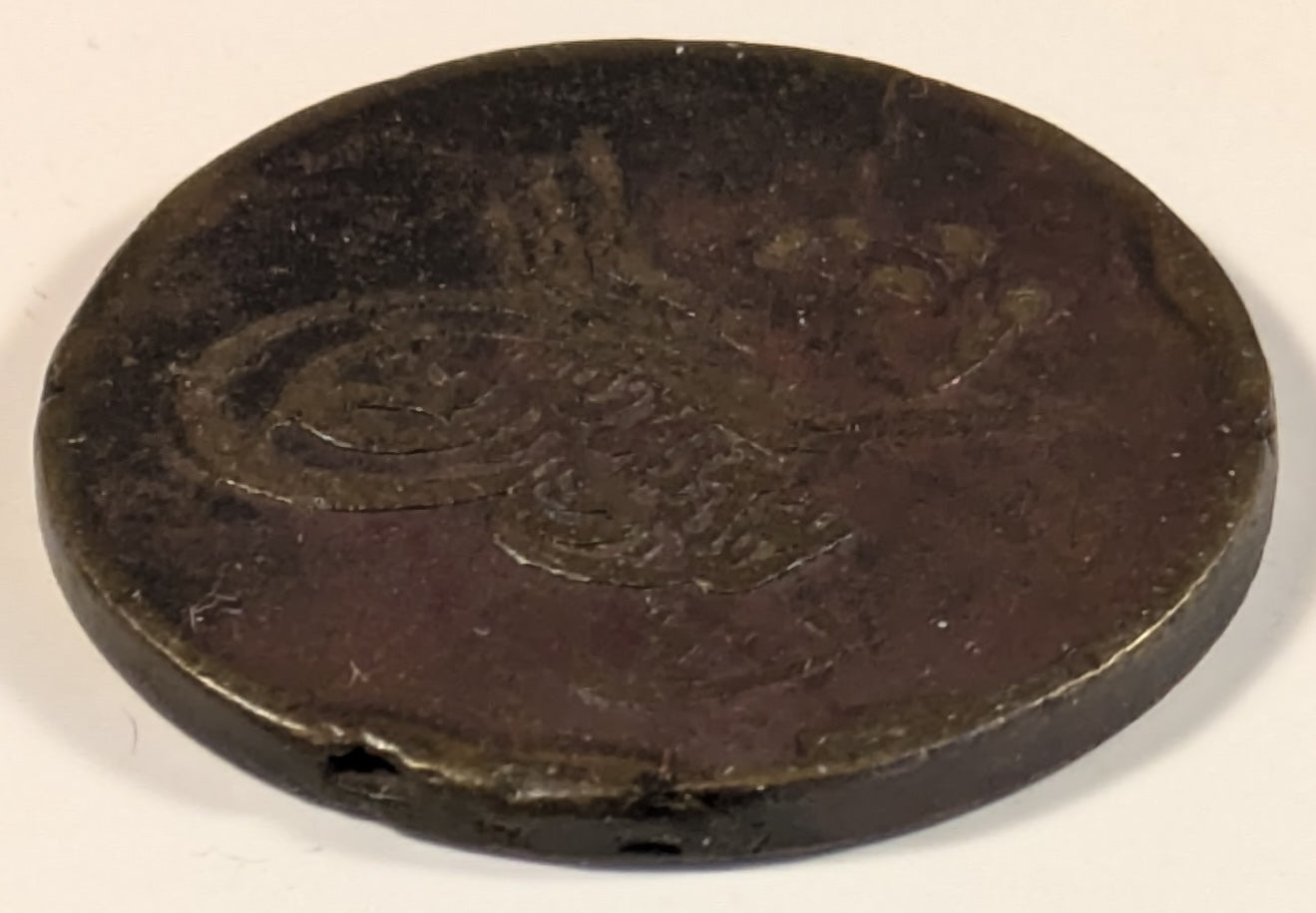 EGYPT, Abdul Aziz ~ 1277/10 (1870) ~ 40 Para ~ 36mm copper type, with rose at right. Struck in Cairo ~ Rough crude planchet which is typical of these Cairo mint products. Very rare. ~ Y-4a, KM-249 ~ F/VF