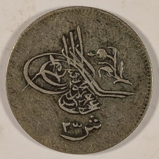EGYPT, Abdul Aziz ~ 1277/9 (1869) ~ 2 1/2 Qirsh or Piastres ~ 2 year type, 22mm, 3.50 g., with flower to right of toughra ~ Y-8a, KM-252 ~ Toned VF+
