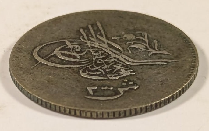 EGYPT, Abdul Aziz ~ 1277/9 (1869) ~ 2 1/2 Qirsh or Piastres ~ 2 year type, 22mm, 3.50 g., with flower to right of toughra ~ Y-8a, KM-252 ~ Toned VF+