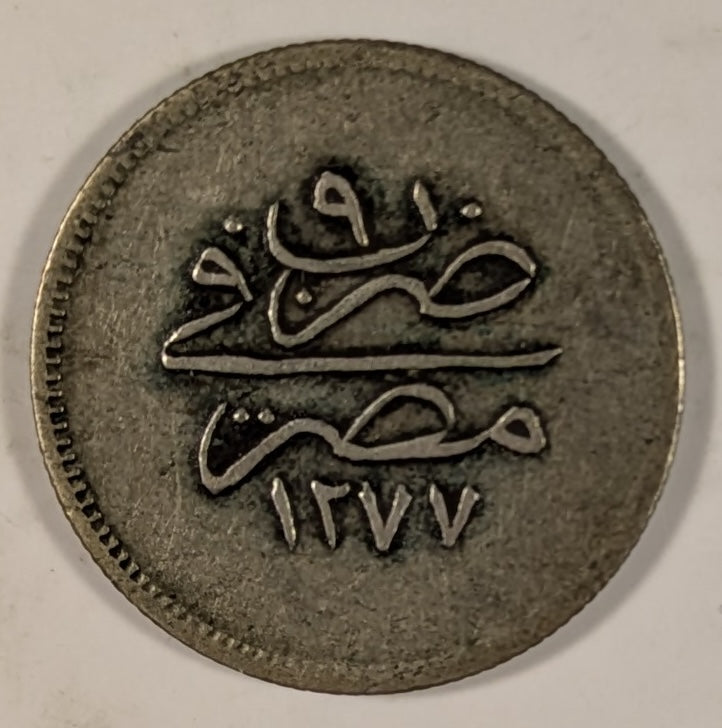 EGYPT, Abdul Aziz ~ 1277/9 (1869) ~ 2 1/2 Qirsh or Piastres ~ 2 year type, 22mm, 3.50 g., with flower to right of toughra ~ Y-8a, KM-252 ~ Toned VF+