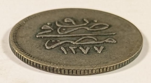 EGYPT, Abdul Aziz ~ 1277/9 (1869) ~ 2 1/2 Qirsh or Piastres ~ 2 year type, 22mm, 3.50 g., with flower to right of toughra ~ Y-8a, KM-252 ~ Toned VF+