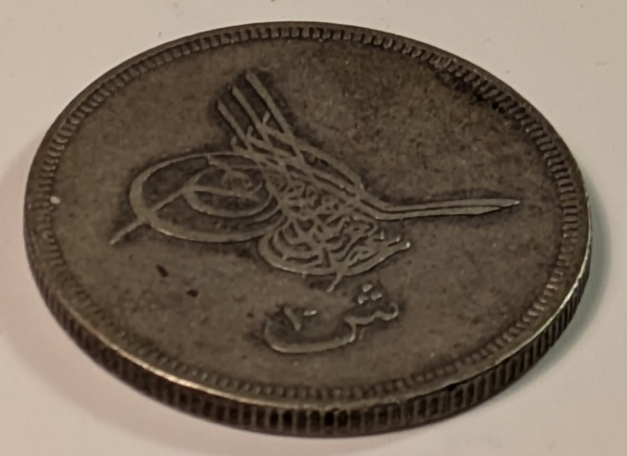 EGYPT, Abdul Aziz ~ 1277/4 (1864) ~ 10 Qirsh or Piastres ~ 1 year type without flower ~ Y-10, KM-257 ~ Toned VF
