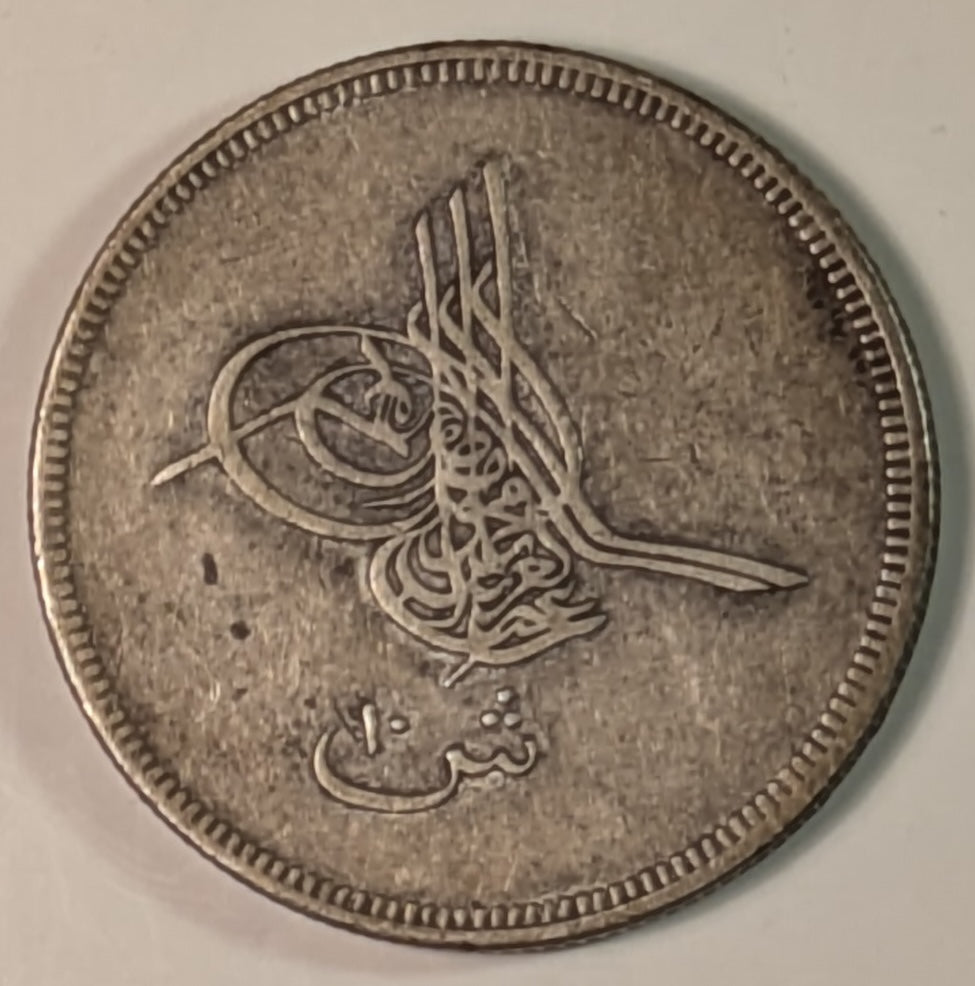 EGYPT, Abdul Aziz ~ 1277/4 (1864) ~ 10 Qirsh or Piastres ~ 1 year type without flower ~ Y-10, KM-257 ~ Toned VF
