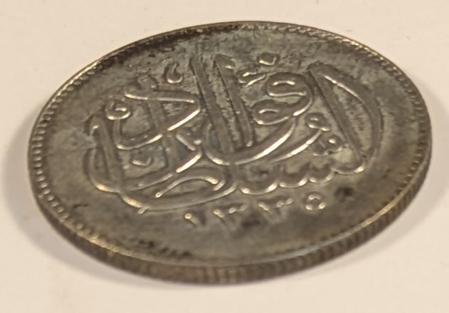 EGYPT, British Protectorate/Fuad I ~ 1920-H/AH 1338 ~ 5 Piastres ~ Scarce one year type ~ Y-45, KM-326 ~ Toned EF-AU