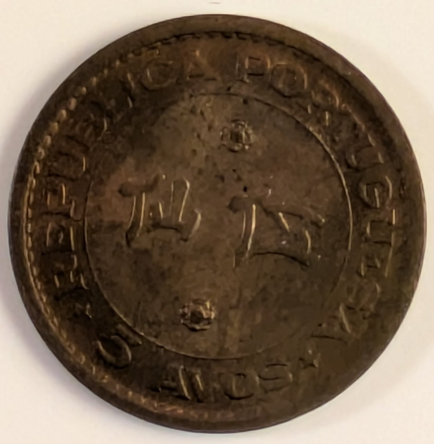 MACAU, Portuguese Colony ~ 1952 ~ 5 Avos ~ One year type. Scarce! ~ Y-1, KM-1 ~ R&B Au-UNC