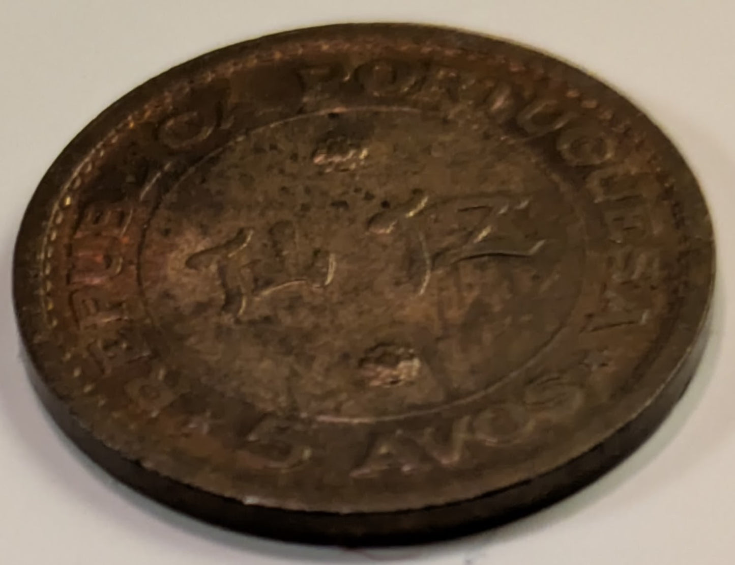 MACAU, Portuguese Colony ~ 1952 ~ 5 Avos ~ One year type. Scarce! ~ Y-1, KM-1 ~ R&B Au-UNC