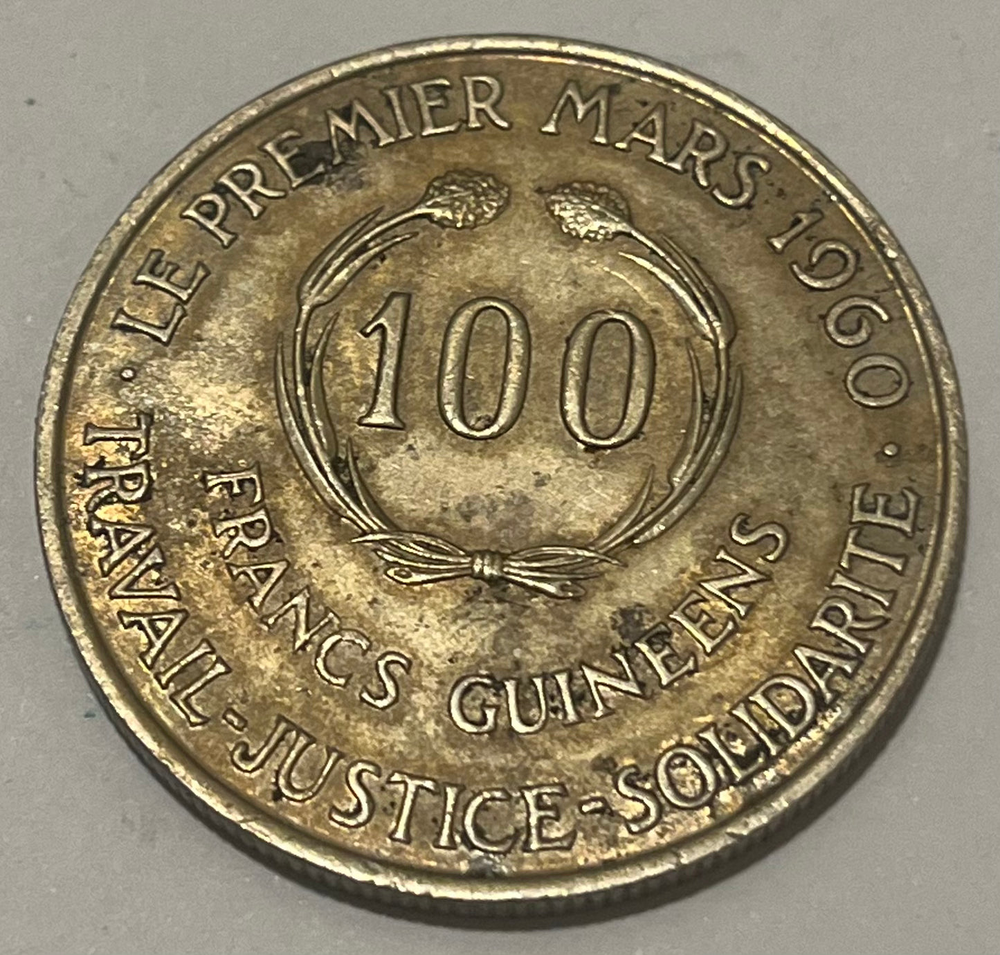 GUINEA, Republic ~ 1971 ~ 100 Francs ~ One year type. Head of Ahmed Sekou Toure ~ Not released for circulation. Scarce ~ Y-9, KM-41 ~ Toned Unc